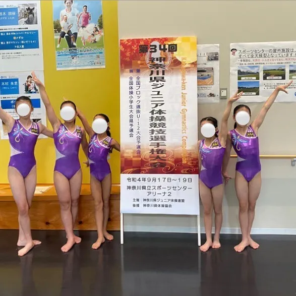 選手コースは9/1〜9/3の神奈川県ジュニア体操競技選手権大...