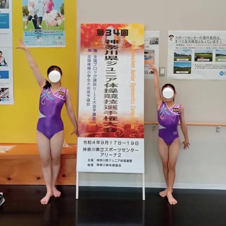 選手コースは9/1〜9/3の神奈川県ジュニア体操競技選手権大...