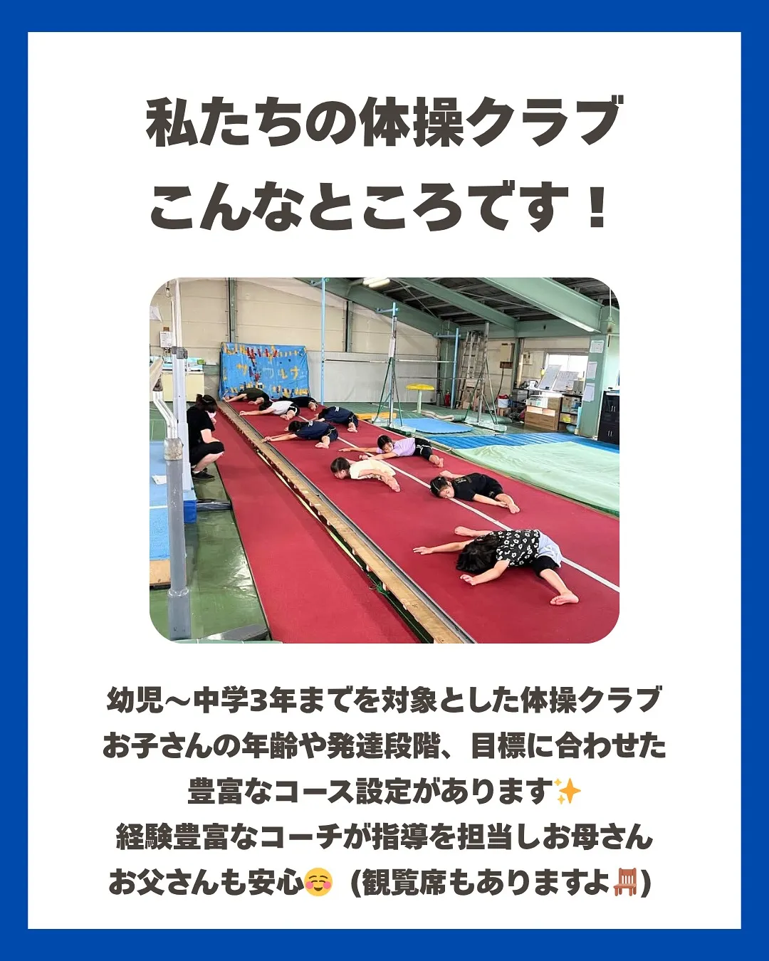 お子さんの「素質」をぐんぐん伸ばす🌱