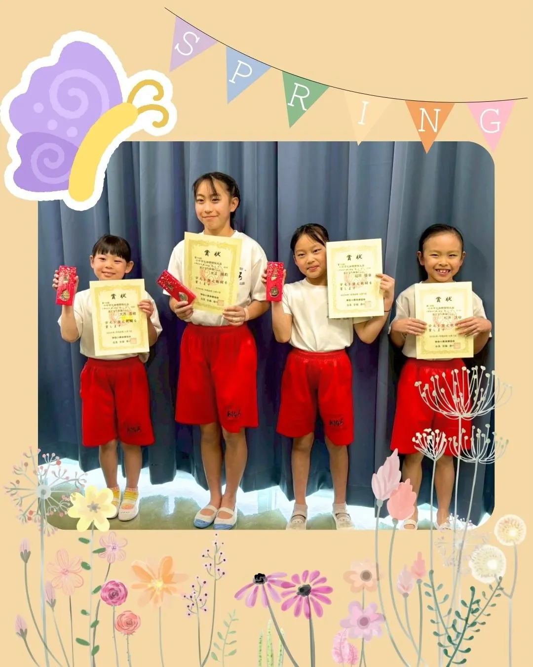 ＼2026年3月神奈川県小中学生大会／