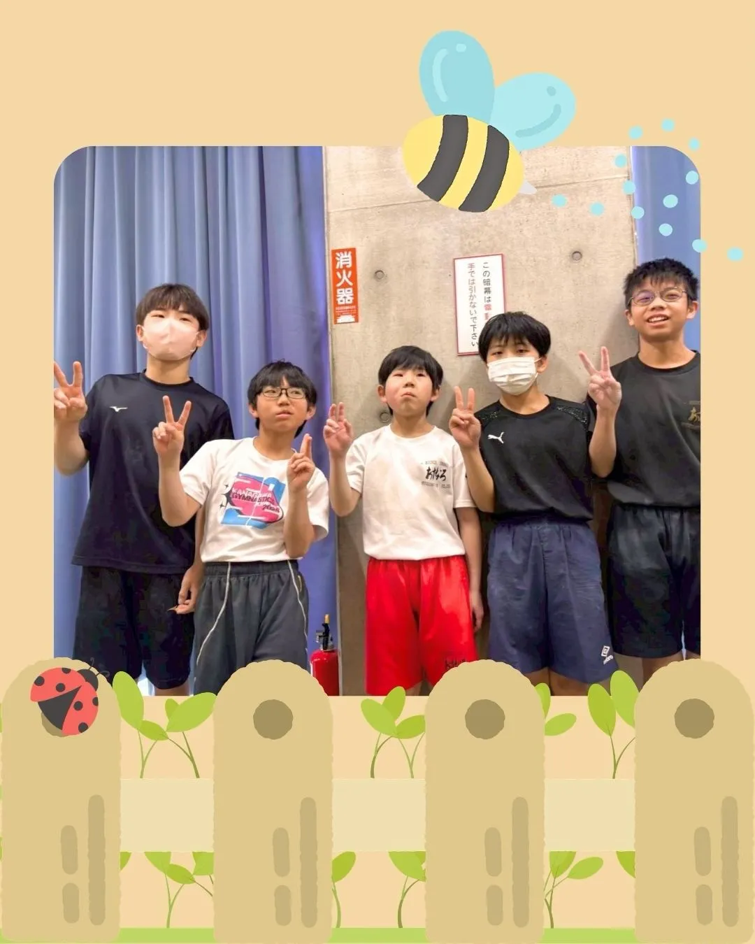 ＼2026年3月神奈川県小中学生大会／