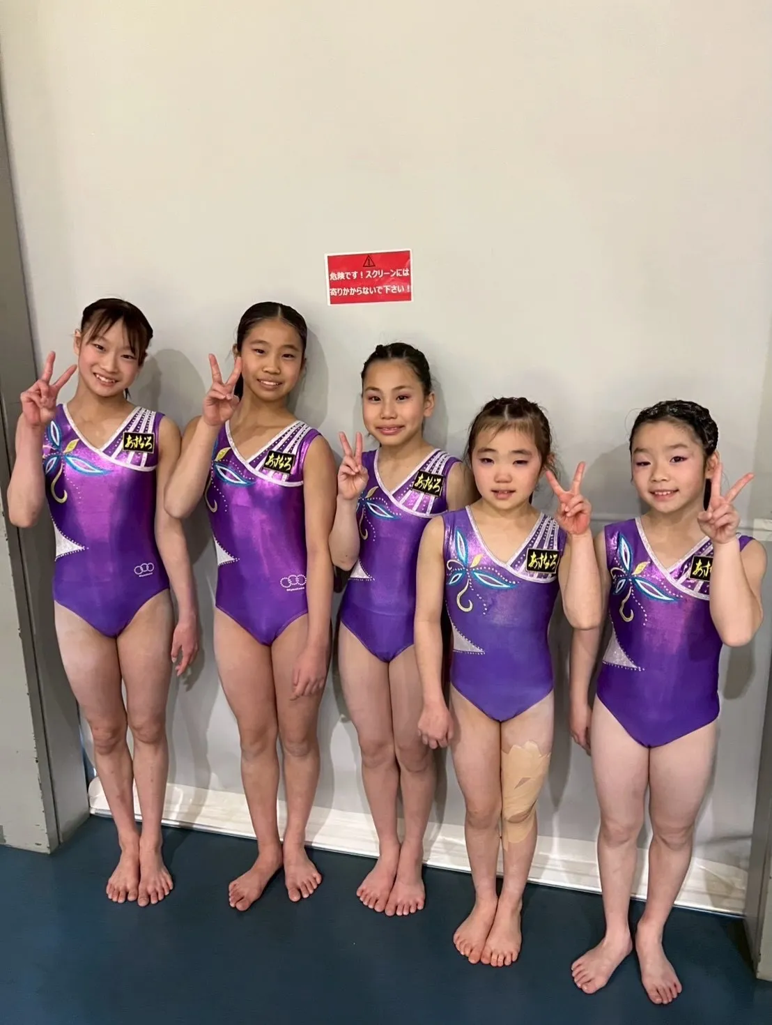 ＼２０２６年 はだのジュニア体操競技大会結果／