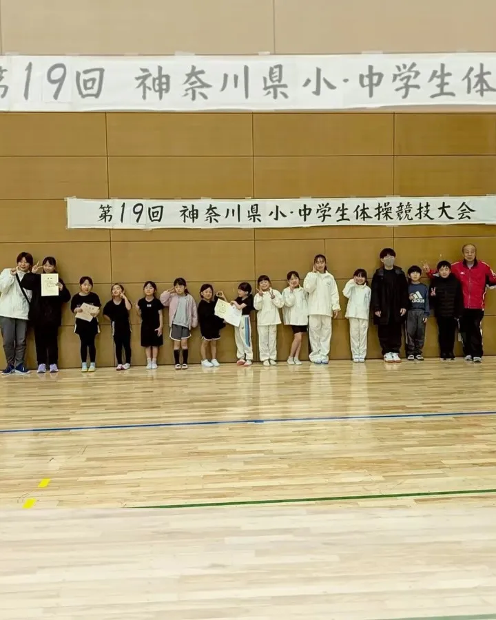 ＼2026年3月神奈川県小中学生大会／